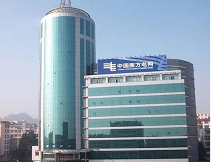 兴国南方电网