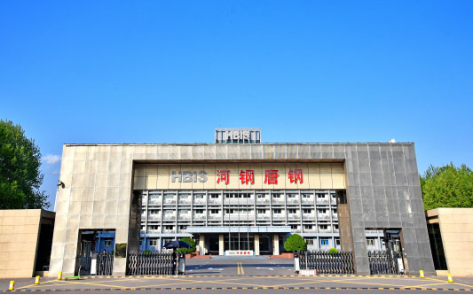 兴国河北唐山钢铁集团